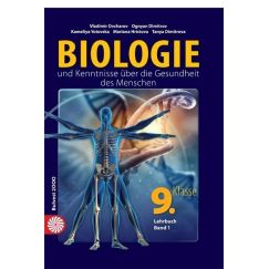 Biologie und Kenntnisse uber die Gesundheit des Menschen fur 9. Klasse - band 1. Учебник по биология и здравно образование на немски език за 9. клас - част 1 на издателство Булвест 2000 / Клет с автори Владимир Овчаров, Огнян Димитров, Камелия Йотовска, Мариана Христова, Таня Димитрова