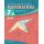 ​Учебник по математика за 7. клас - част 2, издателство Архимед, автори Здравка Паскалева, Мая Алашка, Райна Алашка