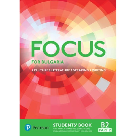 Учебник Focus for Bulgaria, B2 Part 2, Pearson