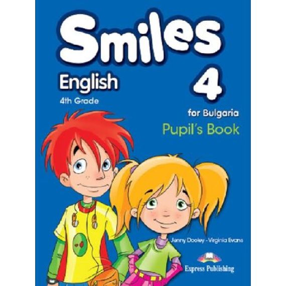 Учебник Smiles 4, издателство Express Publishing, автор Jenny Dooley, Virginia Evans