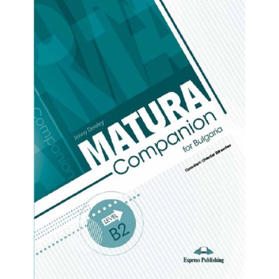 Matura Companion for Bulgaria Student’s Book, издателство Express Publishing, автор Chavdar Zdravchev